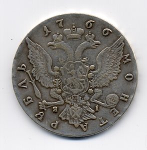 рубль 1766 года. Копия?