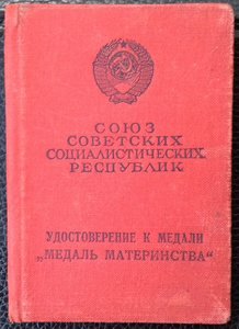 Книжки к медалям.