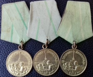 Оборона Ленинграда 3 штуки. Отличные.