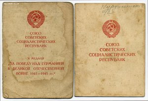 Будапешт на железнодорожникас бонусом