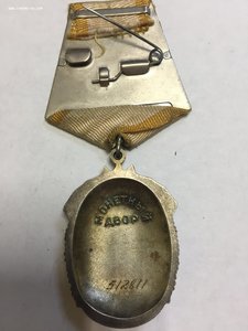 ОР + ЗП + док.