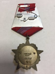 ОР + ЗП + док.