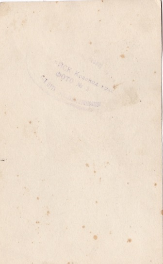 ВВС РККВМФ (?). г.Ейск. 1930-1940 гг. "Парашют". Нашивки.