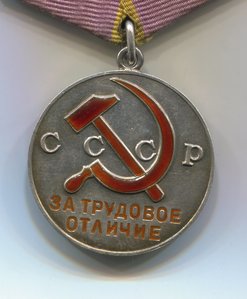 ТО №55561