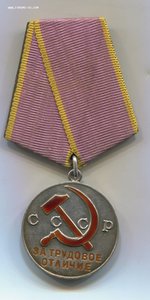 ТО №55561