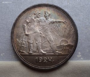 Один рубль 1924 г. ПЛ. Штемпельный блеск. Патина.