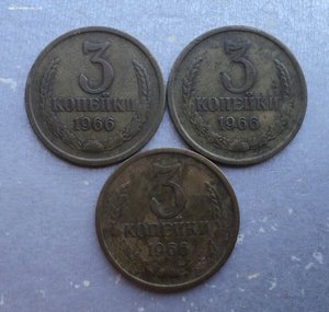 7 монет по 3 копейки 1962, 66 гг. одним лотом.