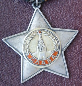 Cлава 2 ст. ( часы 9 : 05 ) № 31467 , УК ...