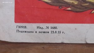 Похвальный лист на Cтаршину 2й статьи