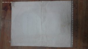 Похвальный лист на Cтаршину 2й статьи