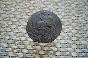 Ассорти различных царских монет - пополняемая тема