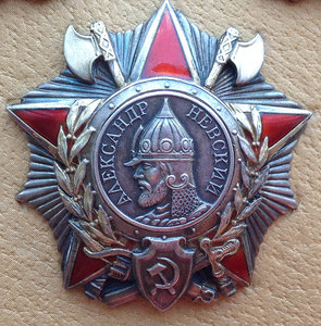 НЕВСКИЙ клёпаный в сохране