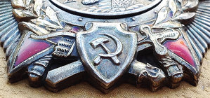 НЕВСКИЙ клёпаный в сохране