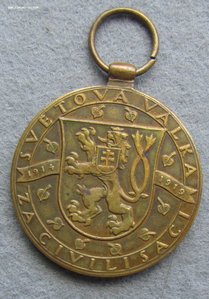 Чехословакия. Победная медаль ПМВ