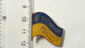 Знак Депутат міської ради