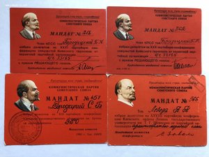 4 Мандата, 3 из них на одного