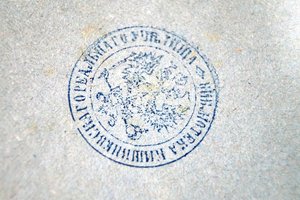 Книга "Русскіе Народы Европейская Россія ч.1 " Н. Ю. Зографа