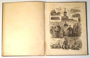 Книга "Русскіе Народы Европейская Россія ч.1 " Н. Ю. Зографа