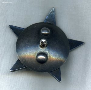 Орден КЗ 353007