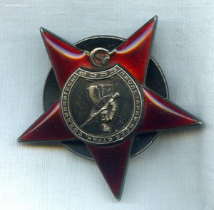 Орден КЗ 353007