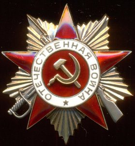 ОВ 1 ст. № 172618.