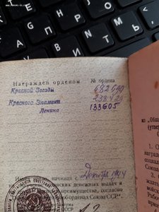 ОЛ .БКЗ. КЗ. на одного док.