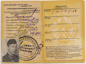 Начальник милиции Москвы А. Н. Полукаров. Ворошиловский стр.