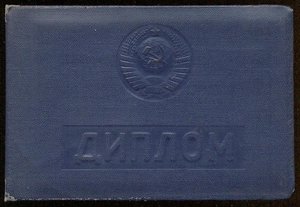 Йыгеваский лесохозяйственный техникум в серебре, красотища!