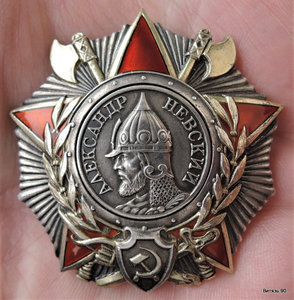 Ал.Невский №25161 Люкс