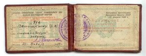 комплект на Ветошкина Ф.К.