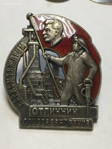 комплект на Ветошкина Ф.К.
