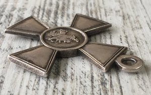 ГК 4 номер 50980