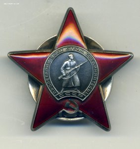 КЗ №3627305 с доком на кавалериста