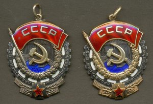 ТКЗ 2 шт.
