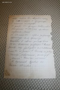 Фотографии моряка Ленин Балтийский с биографией