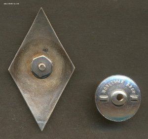 Университет 15 лент в серебре, нечастый.