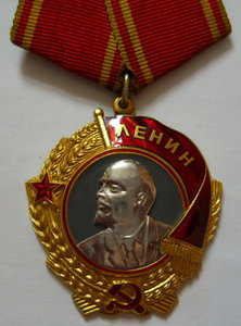 Ленин №91865