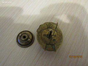 знак Авиационно-техническое училище 1954г