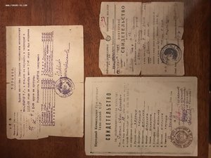 Супер грамота 1945 г. - погран - Таджикская ССР...