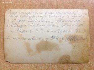 Лётчик и моряк 2 брата -Лысый , Боевик, 20-лет РККА