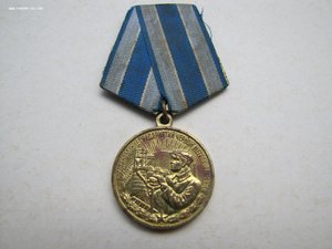 Медаль металлургии юга + документ.