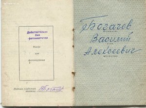 ОВ2+ОВю+Отвага+Кёниг+Берлин+ЗПГ на артиллериста
