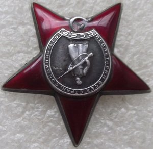 КЗ №2164267,МЗПП