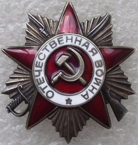 ОВ-1 юб.№2414490