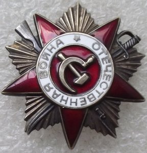 ОВ-1 юб.№2414490