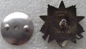 ОВ-1 юб.№2414490