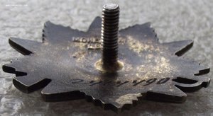 ОВ-1 юб.№2414490