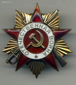 ОВ 1 ст с доком №289016