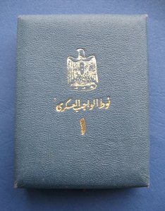 Египет Медаль военных заслуг 1 ст.