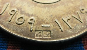 Египет Медаль военных заслуг 1 ст.